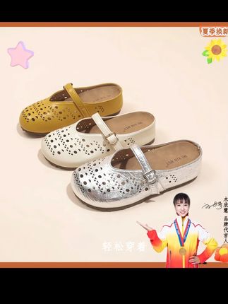 【木欣慧品牌】5cm镂空包头拖鞋女舒适夏季时尚休闲百搭防滑 #镂空 #包头拖 #时尚百搭 #防滑耐磨 #休闲