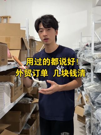 真的是我用过特别好用的马桶刷,日单尾货特划算!#刷子 #马桶刷 #好物推荐 #居家好物