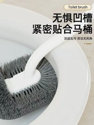 马桶刷就选这种无死角的,刷的轻松还又干净#马桶刷 #卫生间好物 #马桶刷推荐 #超便宜超划算 #好物推荐