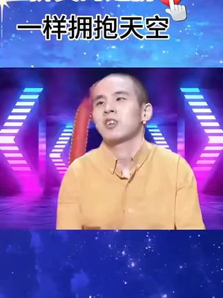 #综艺节目 #情感剧场 #爆氧粉