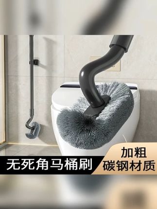 姐妹们,赶紧换上这个清洁无死角的马桶刷,马桶缝隙凹槽都能刷干净,真的很方便