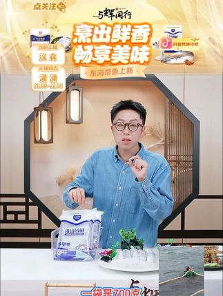 【鲜到鲜得】舟山带鱼中段400g*6 精选中段 新鲜冷冻#鲜到鲜得 #舟山带鱼 #带鱼中段 #美食推荐 #新鲜冷冻