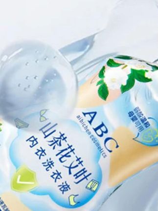 #k总 推荐正品内衣洗衣液家用香氛温和柔顺留香家庭#内衣洗衣液 #内衣裤洗衣液 #香氛洗衣液 #留香洗衣液