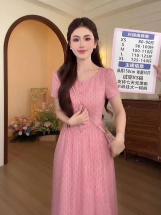 法式甜美风温柔粉色显瘦连衣裙 #法式甜美风 #温柔粉色 #显瘦连衣裙