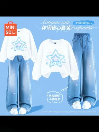 名创优品女童套装春秋款2025新款运动女孩卫衣童装牛仔裤儿童秋装
