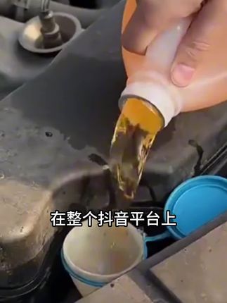 开车最烦玻璃反光,这款去油膜玻璃水真的管用 #汽车好物推荐#汽车好物#去油膜#去油膜玻璃水
