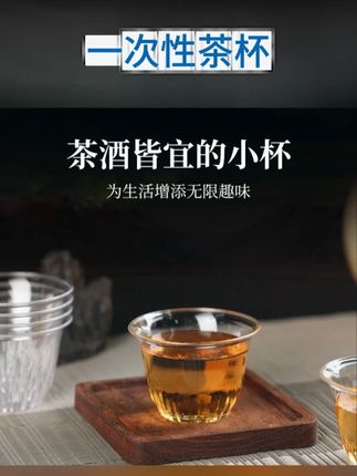#一次性茶杯 #茶杯 #航空茶杯