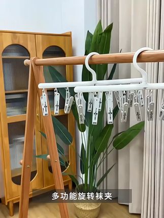 优勤袜子晾晒架多夹子内衣内裤晾衣架婴儿衣架带夹收纳晒袜子神器#袜子晾晒架 #内衣晾衣架 #婴儿衣架 #带夹晾晒架 #优勤晾晒架