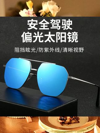 偏光近视太阳镜男士开车专用高清墨镜安全驾驶钓鱼防紫外线眼镜潮