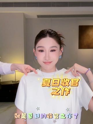G XIAOXIAO镀K金法式高级设计师款百搭蓝色U形项链 #珠宝首饰