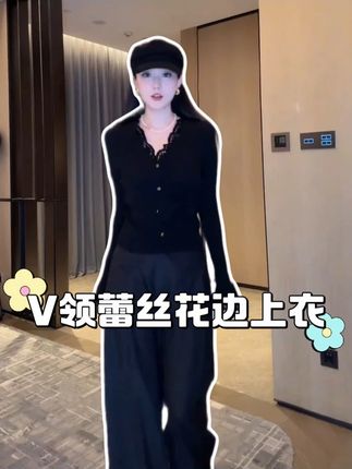 这个黑色老显瘦了!!#显瘦穿搭 #精致优雅 #通勤搭配 #爆款热卖中 #一周穿搭不重样