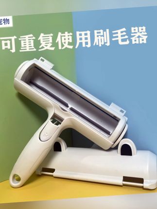 刷毛器刷猫毛狗毛清理清洁宠物毛发来回推拉大面积可重复使用#宠物用品 #刷毛器 #清理毛发 #宠物清洁 #可重复使用