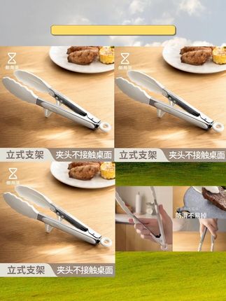 懒角落厨房防烫烤肉夹食物夹食品夹硅胶烧烤夹耐高温煎牛排夹面包#厨房好物 #居家好物 #烧烤夹 #爆款热卖中 #厂家直发