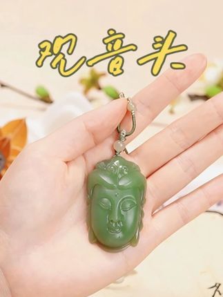和田玉观音头 #和田玉 #玉石魅力 #观音