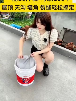 防水胶补漏房顶漏水裂缝渗水外墙防水涂料屋顶补漏材料高粘度强力