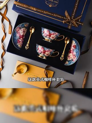 中秋送师佳品!优雅骨瓷咖啡杯高档礼盒来袭 #送老师礼品 #优雅咖啡杯 #精致礼盒 #高档礼盒装 #教师节礼物
