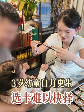 3岁幼童自选唐卡 #唐卡 #西藏 #00后创业