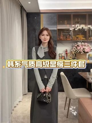 #套装显瘦穿搭 #谁穿谁美 #韩系穿搭 #甜美女孩 #高级感穿搭