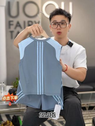 新款夏季潮流拼接背心两件套 #夏季新款 #高品质童装 #潮童必备 #每日童装穿搭分享 #夏季必备