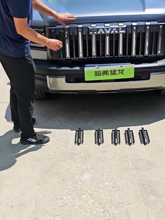 哈弗猛龙燃油防虫网一体式升级款卡扣式防虫网防虫防石子免拆#哈弗猛龙燃油防虫网 #一体式升级款卡扣式防虫网 #防虫防石子 #免拆防虫网 #好物推荐