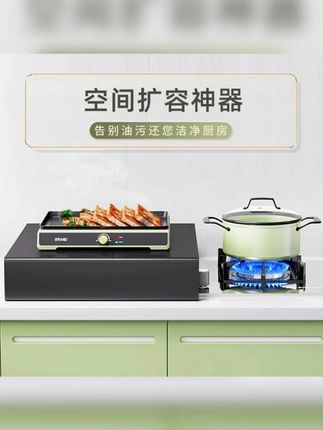 居厨厨厨房置物架燃气灶置物架盖板罩电磁炉支架灶台托架放锅收纳#置物架 #厨房收纳  #收纳整理  #结实耐用  #厨房置物架