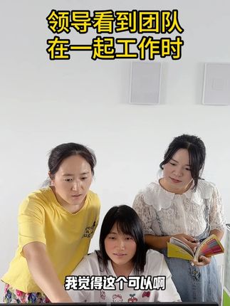 真的很喜欢这样团队讨论工作的氛围,魔芋凉皮搭配笋尖鸡肉肠也太棒了#办公室午餐 #摸鱼日常 #万万没想到 #开袋即食