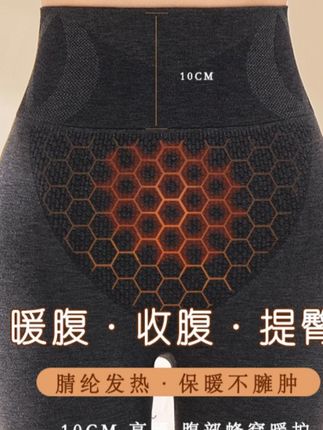 好看又保暖!进口澳洲诺羊毛面料!冬季不透风!贴身版型!雅丹风塑身保暖二合一! #谁穿谁好看  #秋冬新款