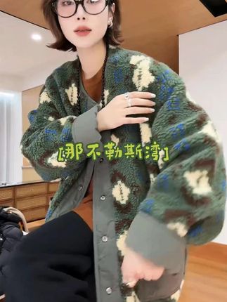 YYOUHAN2025春秋【那不勒斯湾】极简风显瘦百搭撞色外套2509C6184#时髦精 #高级穿搭 #高级女装 #今天穿什么 #两面穿
