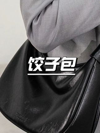 迪格屿包包饺子新款ins简约通勤腋下包女百搭洋气单肩女士斜挎包 #腋下包 #通勤包 #简约风 #百搭洋气 #女士斜挎