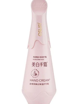 OUSHUFEI护手霜#木森 #木森大舞台 #护手霜 #好物推荐 #好物分享