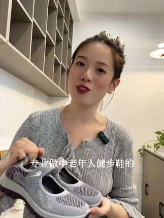 按习俗闰月送鞋给父母,寄望安康,让感恩化作脚下的安稳。 #好穿又好搭 #透气舒适不臭脚 #好穿不累脚 #夏季新款 #好鞋推荐