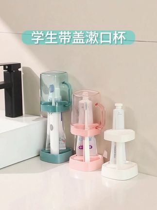【文丽三代学生洗漱杯】宿舍好物刷牙杯漱口杯牙缸洗漱杯架宿舍专用#学生洗漱杯 #宿舍好物 #文丽洗漱杯 #刷牙杯架 #洗漱套装