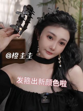 发箍出新颜色啦 #发饰 #发箍 #橙圭圭