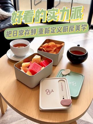 光好看怎么行?这款#保鲜盒 不仅颜值高,而且还是可以拆卸一盒两用,密封性没话说#便当盒 #种草好物