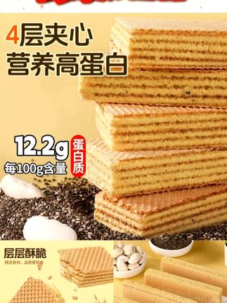 《白芸豆奇亚籽蛋白棒》高蛋白高膳食纤维,代餐饱腹感强,好吃无负担。#零食推荐 #办公室零食 #低脂低卡 #粗粮