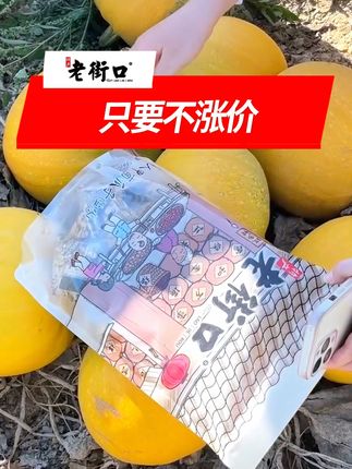南瓜子是个宝,多吃错不了,源头工厂价真的很划算 #零食推荐 #营养健康 #嗑瓜子 #南瓜子 #瓜子
