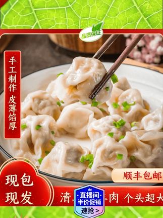 #营养水饺 #水饺
