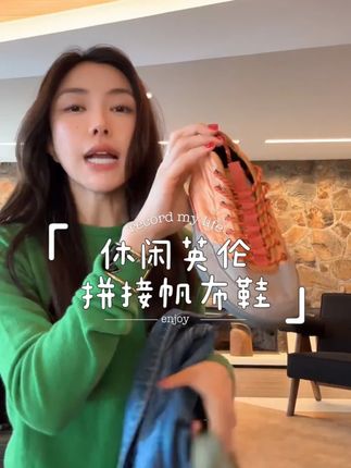 “休闲英伦”舒适脚感中高帮橙色拼接帆布鞋 “休闲英伦”舒适脚感中高帮橙色拼接帆布鞋#帆布鞋 #好鞋推荐 #脚宽脚胖都可以 #好穿不累脚 #romi上新 @我要上热门 @DOU+小助手