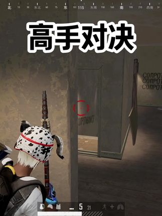 “你好聪明” #pubg#GD空降pubg #2025鸡斯卡星火计划 #绝地求生