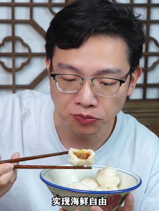 手工制作的福州鱼丸,深海鱼鲜香多汁,连吃99天都不腻!
