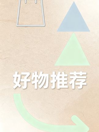 黑心主管霸占员工方案#剧情 #情感