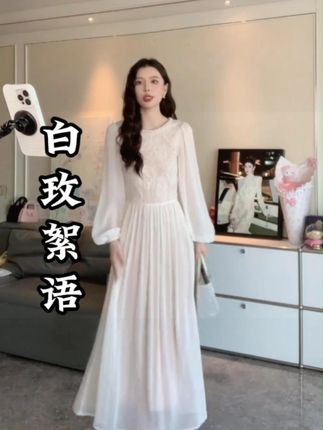 KUN【白玫絮语】独特浪漫 精美肌理蕾丝朦胧压皱薄纱白色长袖连衣裙#穿出高级感#跟电子闺蜜晒红人秋日穿搭#毫不费力地打开初秋穿搭#浅浅期待一下秋冬穿搭#当我不局限于一种穿搭风格时