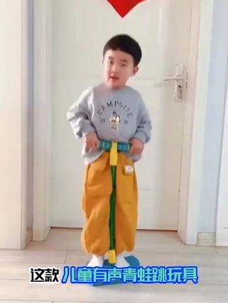 儿童有声青蛙跳玩具宝宝蹦蹦跳跳杆娃娃跳运动玩具感统训练 #无限回购的宝藏单品 #跳绳 #在抖音入手的好东西 #亲子互动 #提升专注力