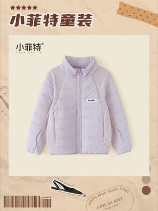 冬季保暖外套🤩更多新款锁定@小菲特童装 #高品质童装 #萌娃穿搭