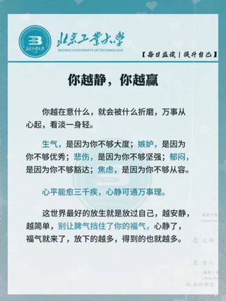 卷也好,躺也好,大风吹不倒就好!#心理学 #焦虑 #抑郁 #情绪 #读书Y