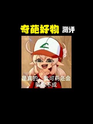 青岛大姨爱测评