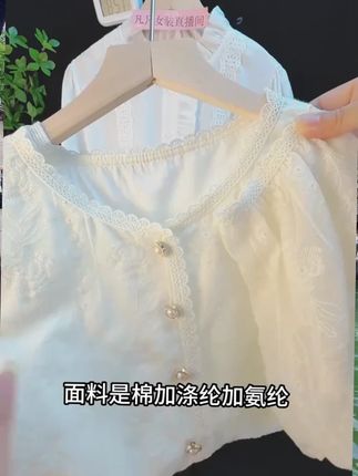 法式小香风长袖蕾丝衬衫女春秋款轻奢高级感上衣2025新款洋气 #今日穿搭 #今日分享 #爱了爱了 #慵懒风穿搭 小香风