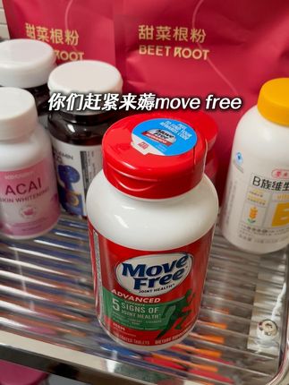 #氨糖 真不是只适合老年人,30+后及爱健身运动的小伙伴都要安排上#种草好物 #movefree益节 #氨糖软骨素 #益节氨糖软骨素