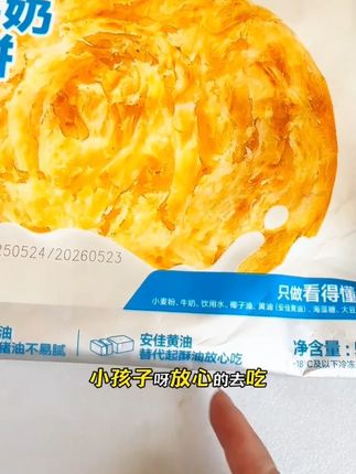 不用和面也可以做的牛肉锅盔 鲜香多汁,香酥掉渣,做法简单又营养,宝宝超爱吃,一口气吃了三个#宝宝辅食  #辅食教程  #好吃到停不下来  #宝宝爱吃  #在家做美食