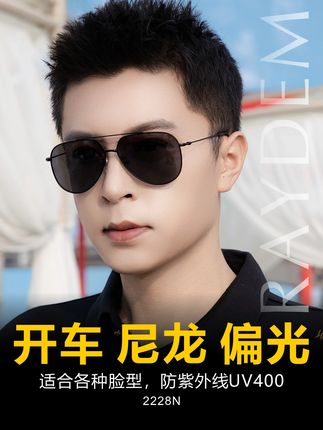 尼龙偏光太阳镜男士开车专用墨镜男款飞行员变色驾驶 #飞行员墨镜 #偏光太阳镜 #墨镜男生高级感 #男士必备 #穿搭